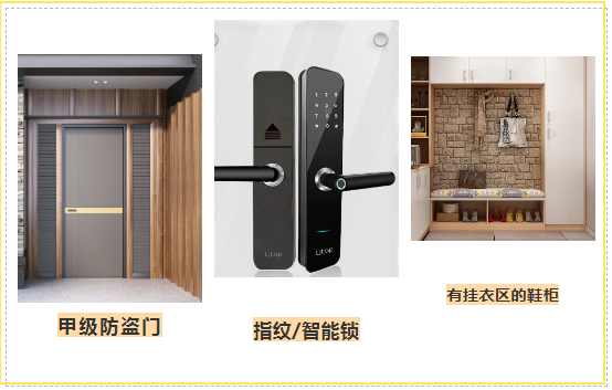 诗尼曼全屋定制小白装修系列：装修时，这18件东西记得装！