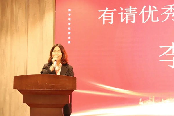 慕宸生活2021年一季总结二季计划暨2020年表彰大会圆满落幕