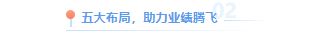 邦克不锈钢橱柜战略布局剑指破亿!