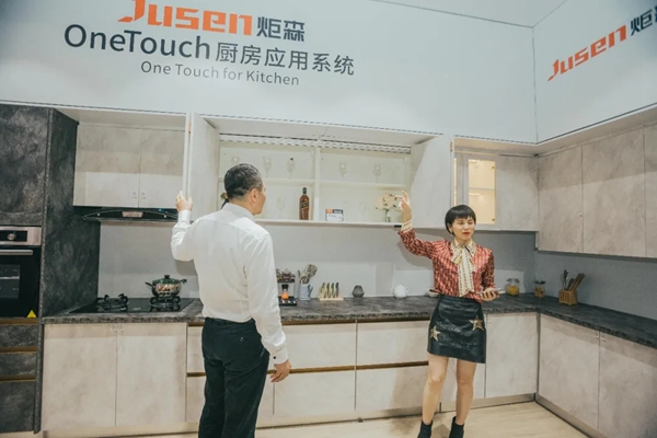  炬森五金第二期直播回顾丨One Touch厨房应用系统