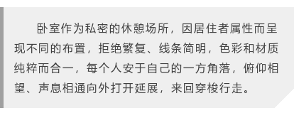 富家木门：高级灰现代风格家装设计，设计精致简约
