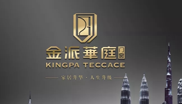 换门窗需要注意哪些，金派华庭门窗帮您整理出来了！