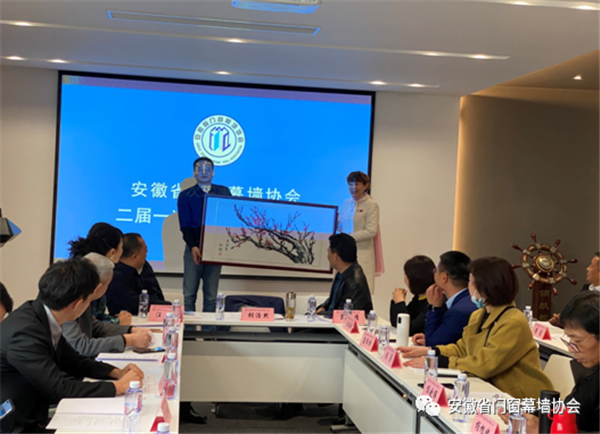 安徽省门窗幕墙协会二届一次理事扩大会议在派克森门窗成功召开