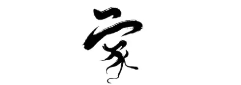 欧蒂尼家居|你理想中的家是什么样子呢？