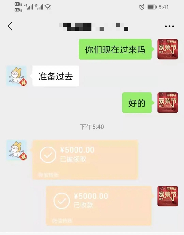 御秀软装|签单到手软，来自帮扶门店的3000字感谢信！