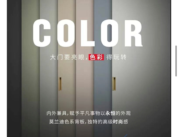 品牌抢先看『W1馆品牌展区』集锦——2021北京定制家居门业展 品牌抢先看『W1馆品牌展区』集锦——2021北京定制家居门业展