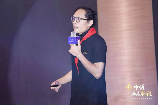 2021玛格全屋定制经销商峰会隆重召开 2021玛格全屋定制经销商峰会隆重召开