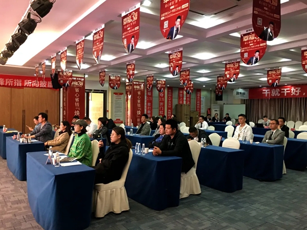 客来福全屋定制华东招商峰会圆满召开