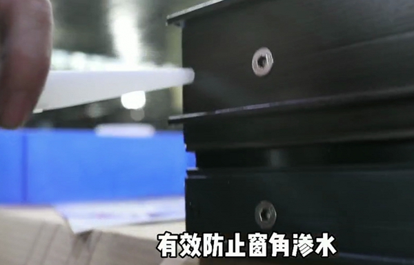 铿固门窗注胶工艺全面升级，每个细节都力求完美！