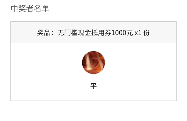 科德贝尔全屋定制全国万人工厂直购会直播圆满成功！