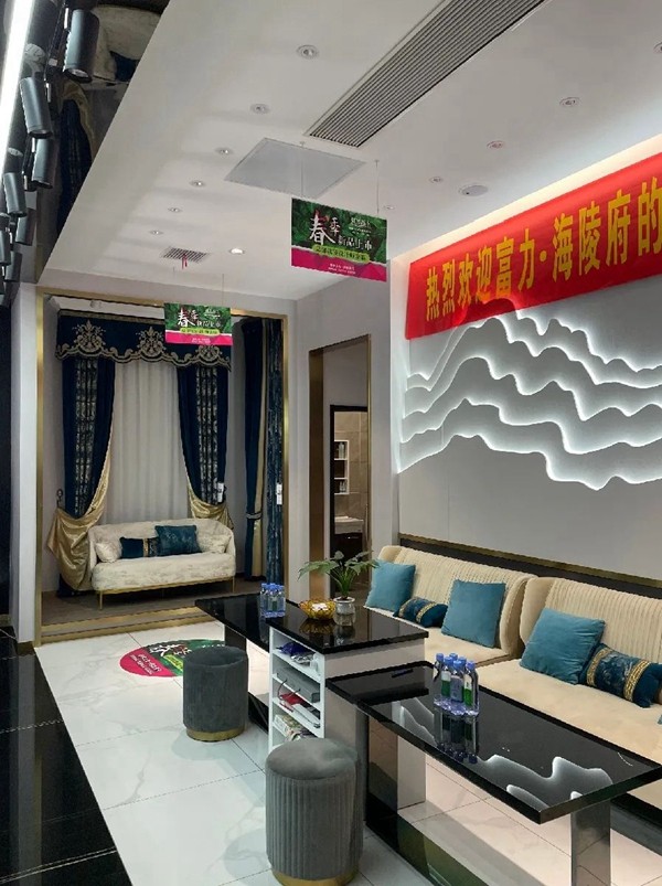 如鱼得水窗帘精品专卖店新品推广项目大获全胜