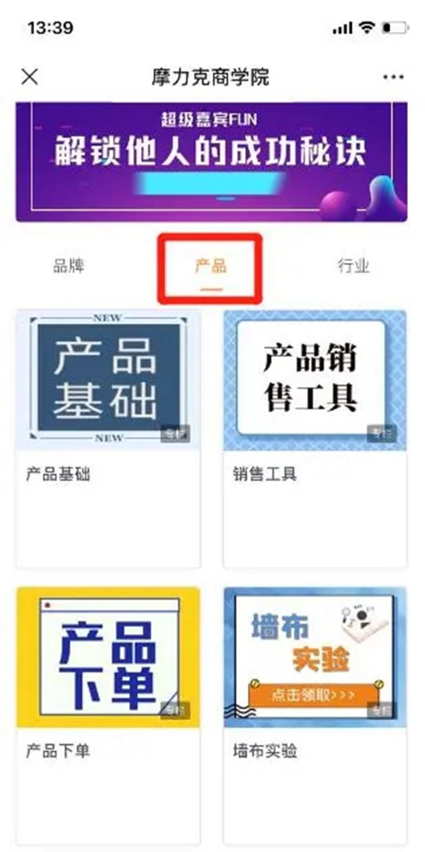 摩力克丨超香！一个能解答你上千个疑问的平台，千万不能错过！