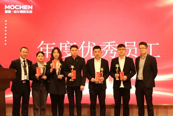 慕宸生活2021年一季总结二季计划暨2020年表彰大会圆满落幕
