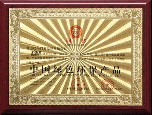 致尚阳光门窗:品质见证,以优良性能顺利通过国家抽检! 致尚阳光门窗:品质见证,以优良性能顺利通过国家抽检!