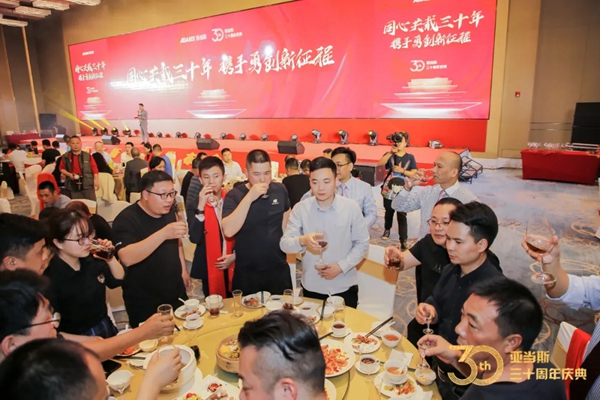 亚当斯全屋定制功能五金:CIFF展及30周年庆典超燃现场! 亚当斯全屋定制功能五金:CIFF展及30周年庆典超燃现场!