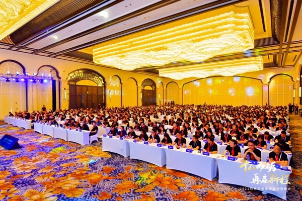 2021玛格全屋定制经销商峰会隆重召开 2021玛格全屋定制经销商峰会隆重召开