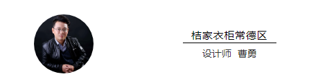 桔家衣柜 |深扒50城，精选厨衣联单36计！(上)