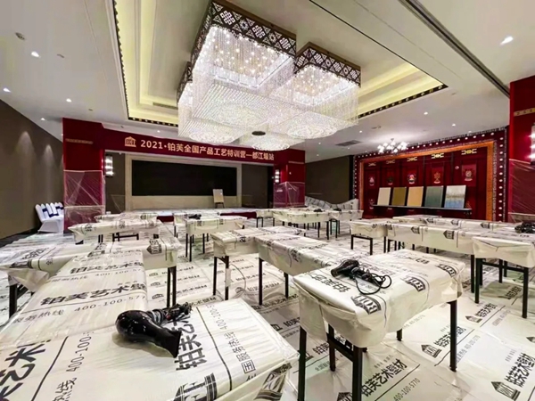 2021铂芙艺术壁材全国产品工艺特训营完美收官! 2021铂芙艺术壁材全国产品工艺特训营完美收官!