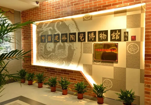 马可波罗陶瓷：中国建筑陶瓷博物馆入选首批东莞市社会组织品牌展示点