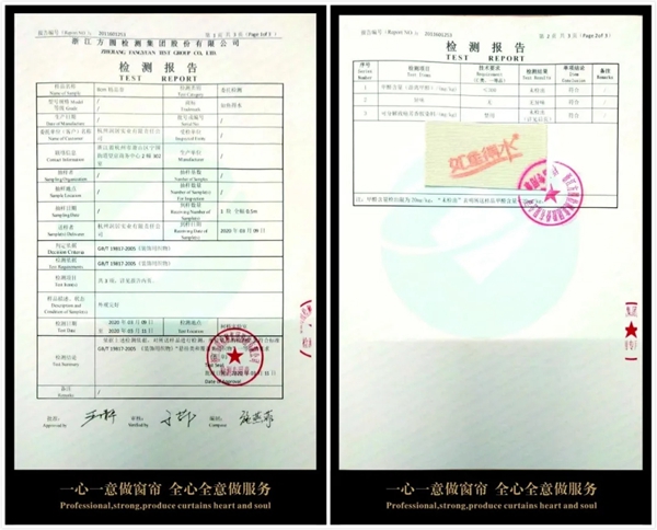 如鱼得水窗帘精品|安全、健康、环保，我们一直在坚持