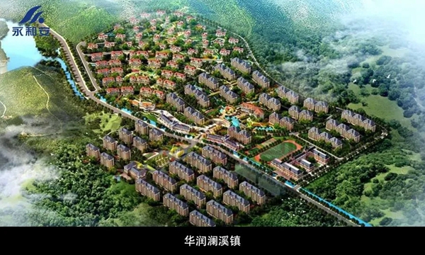 永和安荣获华润置地华东大区2021年度风雨同舟奖！