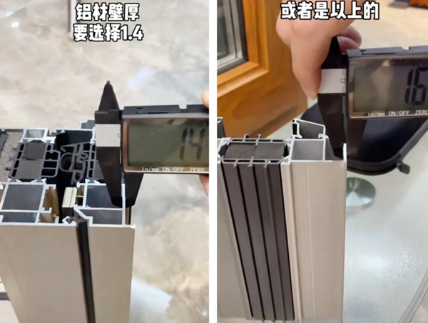 【博郡门窗干货】—挑选品质门窗这6点必须牢记!