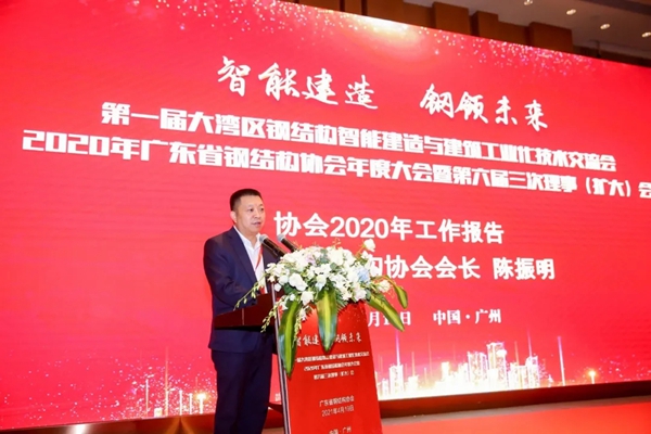 智能建造，钢领未来|集泰股份助力粤港澳大湾区钢结构