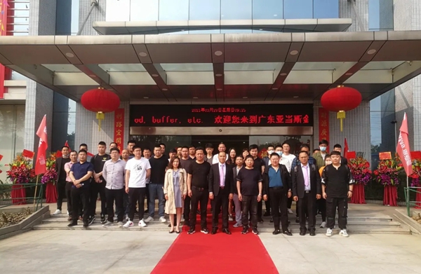亚当斯全屋定制功能五金:CIFF展及30周年庆典超燃现场!