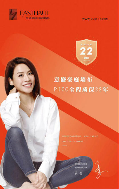 意盛豪庭｜用产品征服市场，绝妙加盟时机就是现在！