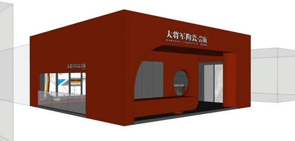 步步闪耀| 大将军陶瓷正以全新姿态，奔逐卓越！