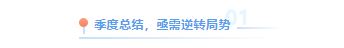 邦克不锈钢橱柜战略布局剑指破亿!