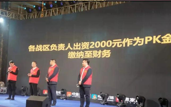 爱瑞德五一促销活动全国联动启动会圆满收官! 爱瑞德五一促销活动全国联动启动会圆满收官!