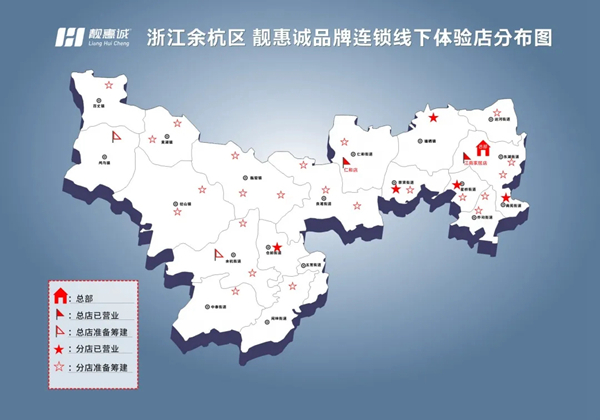 靓惠诚与多点Dmall达成战略合作，数字零售助力品牌升级