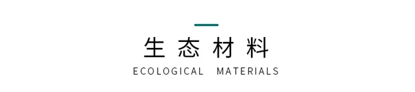 诗画江南墙布|爱护地球，从家做起！