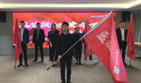 全度定制家居广开财富“蓝海行动”招商誓师大会取得圆满成功