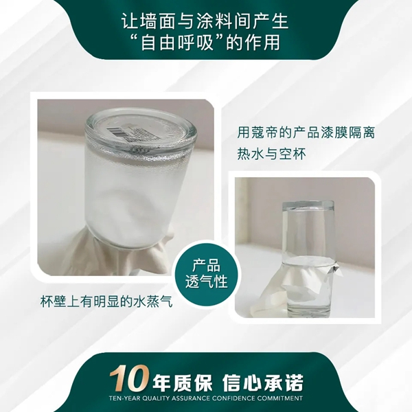 蔻帝COLDEC墙面定制|艺术涂料的使用寿命是多久？