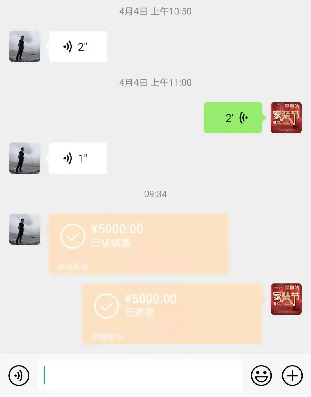 御秀软装|签单到手软，来自帮扶门店的3000字感谢信！
