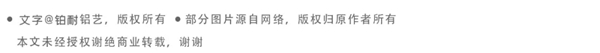 铂耐门业·东方工匠 l 奢华铝艺庭院大门！
