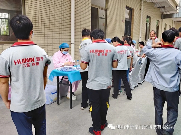 慧宁门窗携手南海第八人民医院组织全体员工进行健康检验