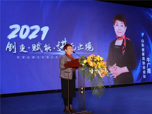 2021年“有奢”品牌发布暨万家园整木定制优秀经销商年会圆满举行！