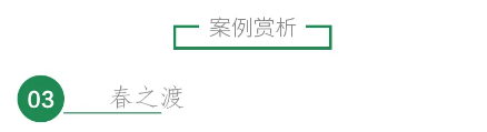摩卡软装|百变绿意——春日里的灵魂搭配