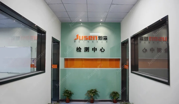 炬森五金获CNAS认可!这个检测中心到底有多厉害? 炬森五金获CNAS认可!这个检测中心到底有多厉害?