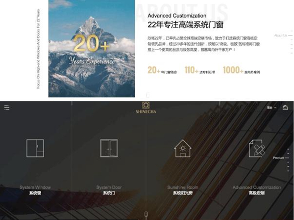 品牌升级|欣畅门窗官方网站全新重磅上线