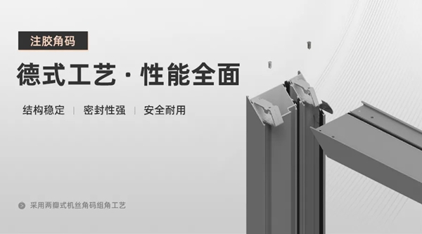 新豪轩门窗科隆120 | 一扇窗，让幸福的陪伴不被打扰