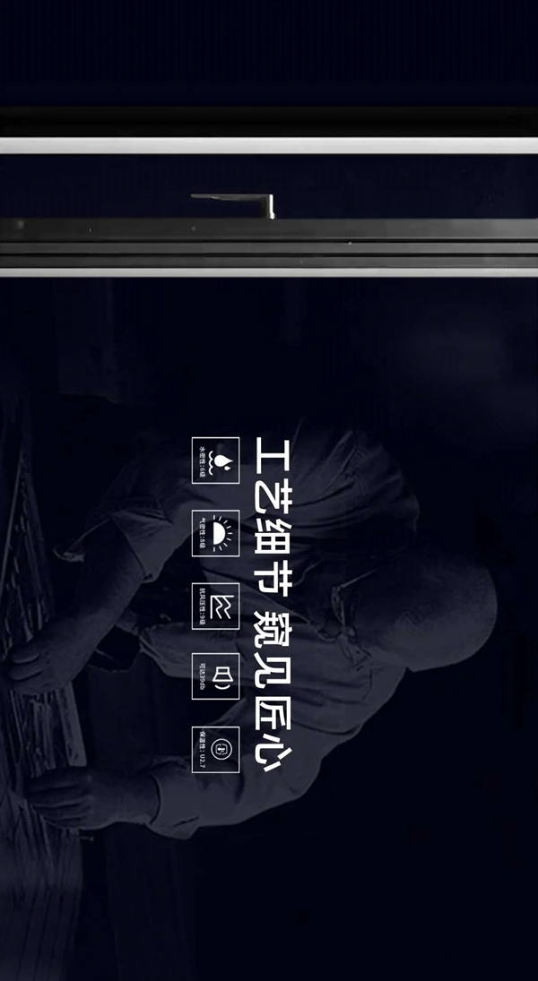 亿合门窗斯图加特系列|内外兼修，理想生活新标准
