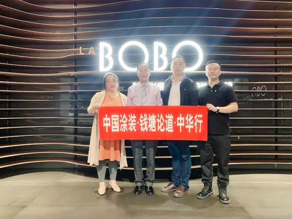 涂联网陈明根秘书长莅临LA`BOBO全岩板家居展厅进行交流