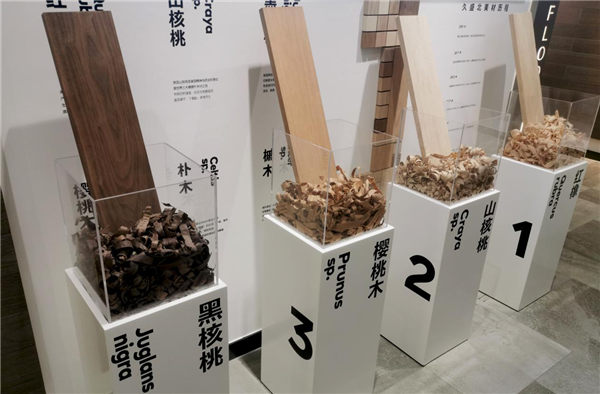 久盛地板连续四年全国销量第一