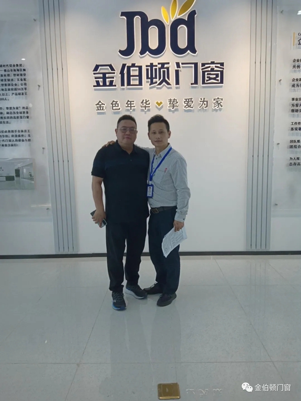 金伯顿门窗与珠海粉象•马迪斯供应链达成深度合作