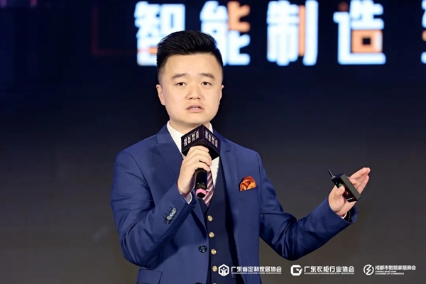 【重磅】“智能制造 致敬未来”中国定制家居智能制造大会圆满落幕