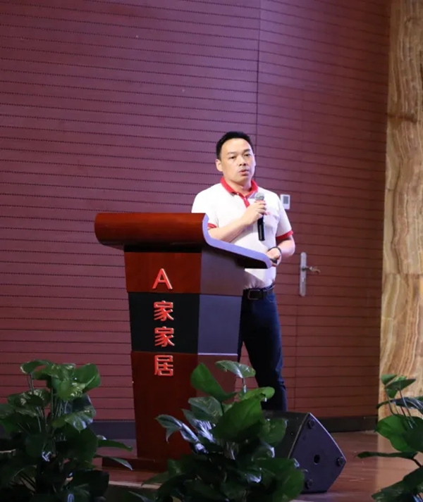 A家家居2020年度总结大会圆满结束 A家家居2020年度总结大会圆满结束